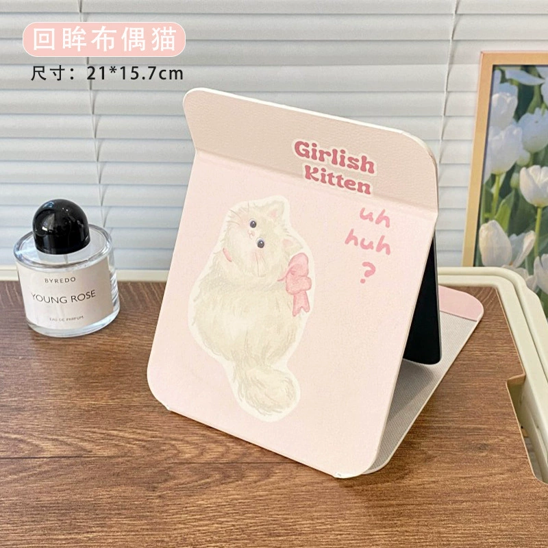 Folding PU Portable Makeup Mirror, HD Glass, Standable Compact Vanity Mirror