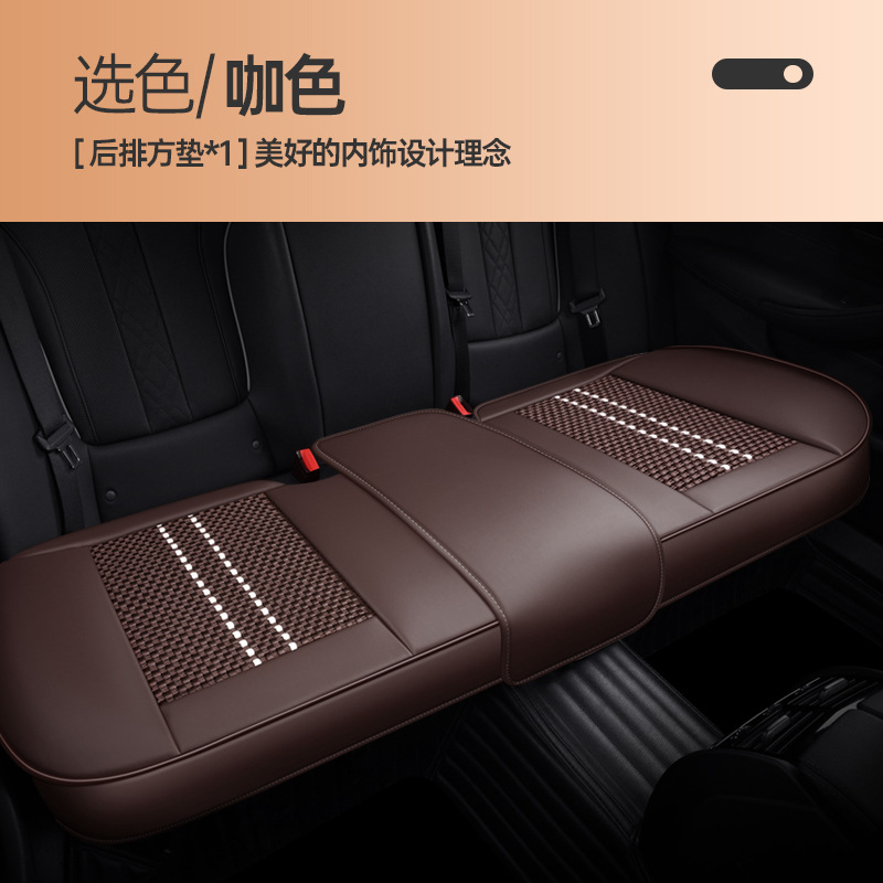 Seasons Universal, Universal Seat cushion, seat cover - v-17