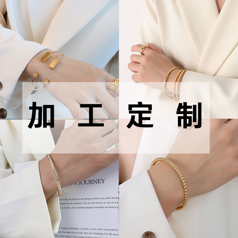 欧美ins冷淡风不规则几何罗马数字手镯手饰女生钛钢饰品 加工定制