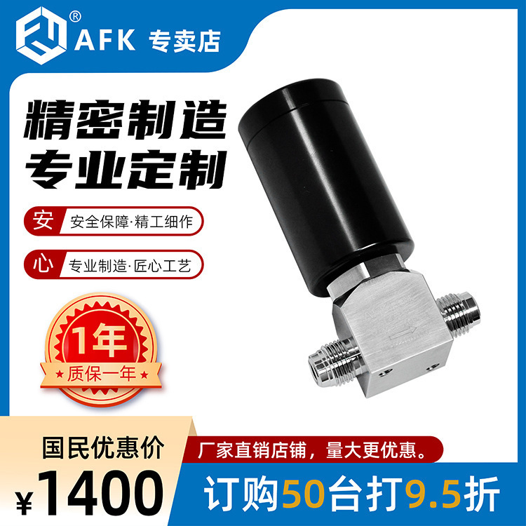 隔膜阀MVCR高精密高纯防爆常闭气动高压膜片阀厂家直销出口品质