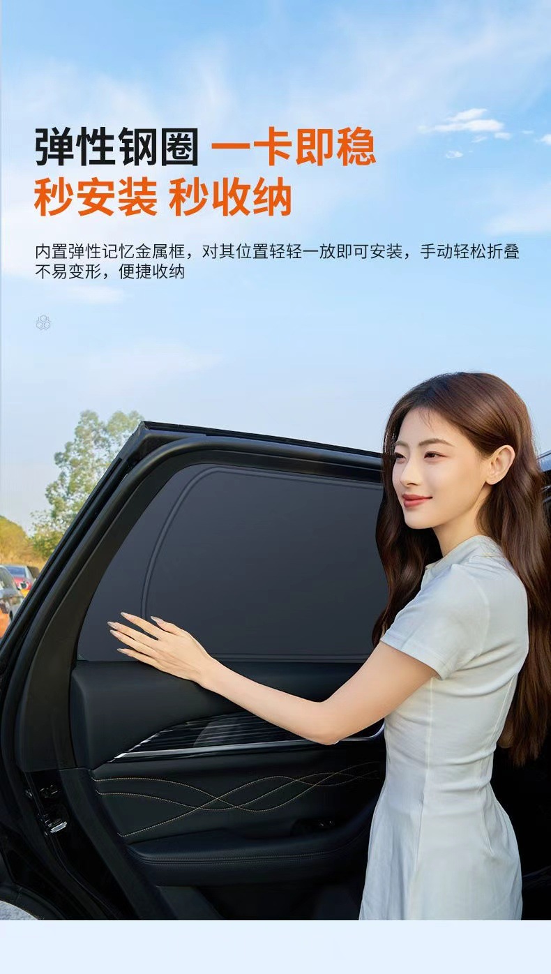 Car sunshade suitable for the Ideal series, graphene sunshade, mold-resistant, for self-driving camping, privacy car window sunshade