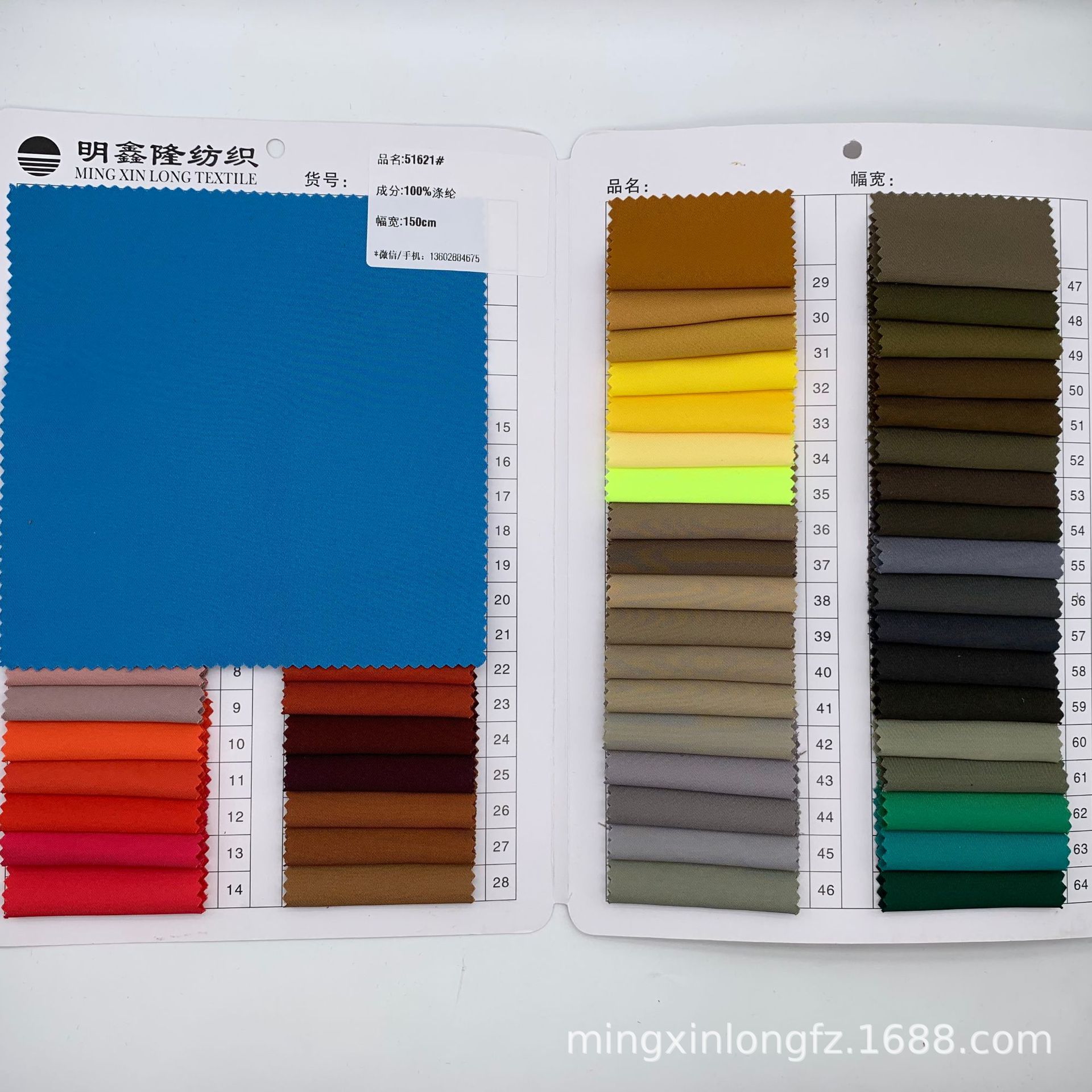 150D斜纹棉感 涤纶面料 风衣面料 服装布料批发 棉衣羽绒面料