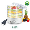 Fruits, vegetables, fruits, food dryers, home -based dried pets, dehydrated wind dryer resin dryers