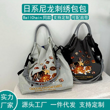 高圆圆同款刺绣猫咪购物袋ballchain大容量包包女卡通手提单肩包