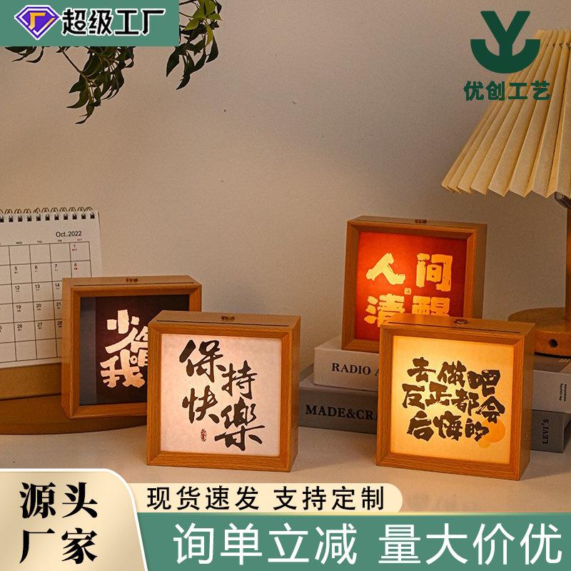 Led Bedside Lamp Photo Frame Handmade Picture Frame Night Light Creative DIY Display Stand Square Luminous Photo Frame Display Stand