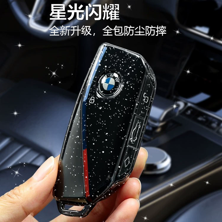 Применимый новый BMW x5 чехол для ключей x17 серии x7x6ix мужские женщины 740li735lixmi7 прозрачный чехол