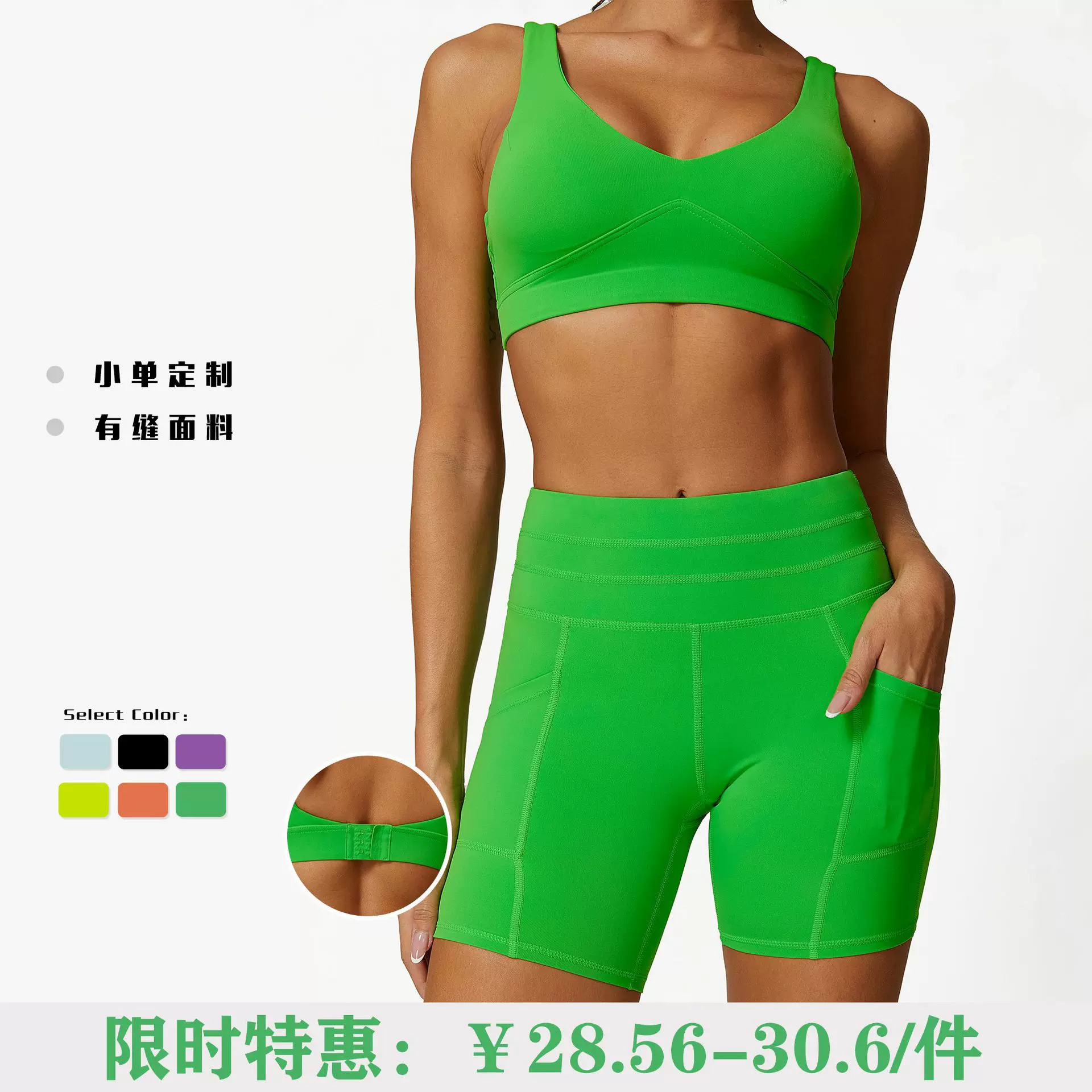 欧美瑜伽服高支性感运动背心 可调节排扣美背聚拢瑜伽文胸