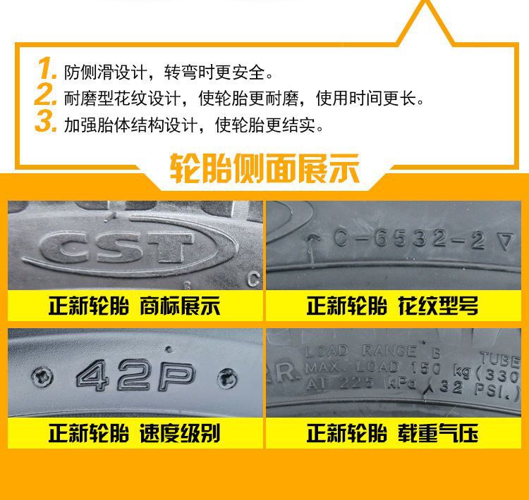 Zhengxin tire 2.75-18 motorcycle front tire rear tire inner tube Xiamen off-road tire 275-18-inch 8-layer
