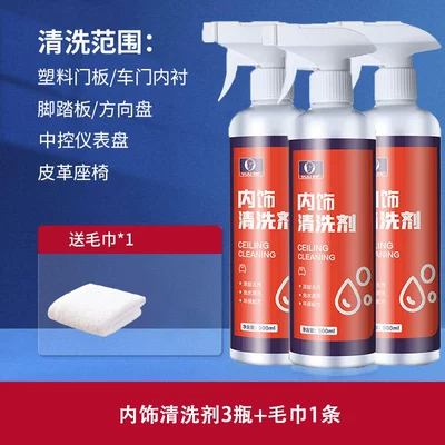 Cleaning/curing agent – foam cleaner - interior-3-bottles-1-white-towel-3030cm