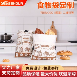 可来图来样订制棉布蜂蜡涂层面包食物袋定制量大从优