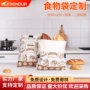 量大订制定制涂层食物袋