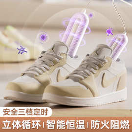 烘鞋器家用智能干鞋器成人儿童鞋袜烘干机宿舍烘干除臭暖鞋机批发