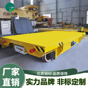 Track flat car Hydraulic Mechanical equipment electric transfer car xinlide low voltage rail car electric flat car