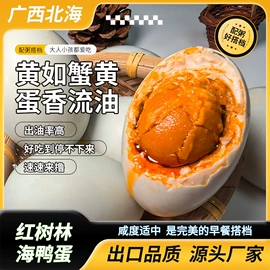 咸蛋类;鱿鱼零食;蛋黄类