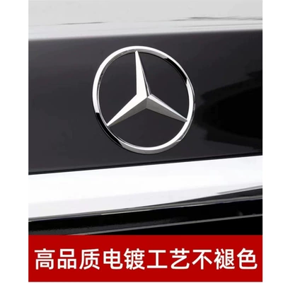Mercedes-Benz tail logo new A- Car logo