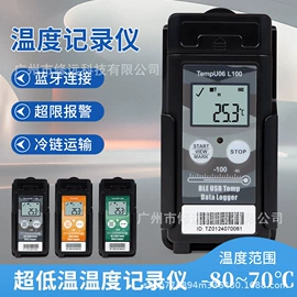 水质分析仪;其他实验仪器;PH计