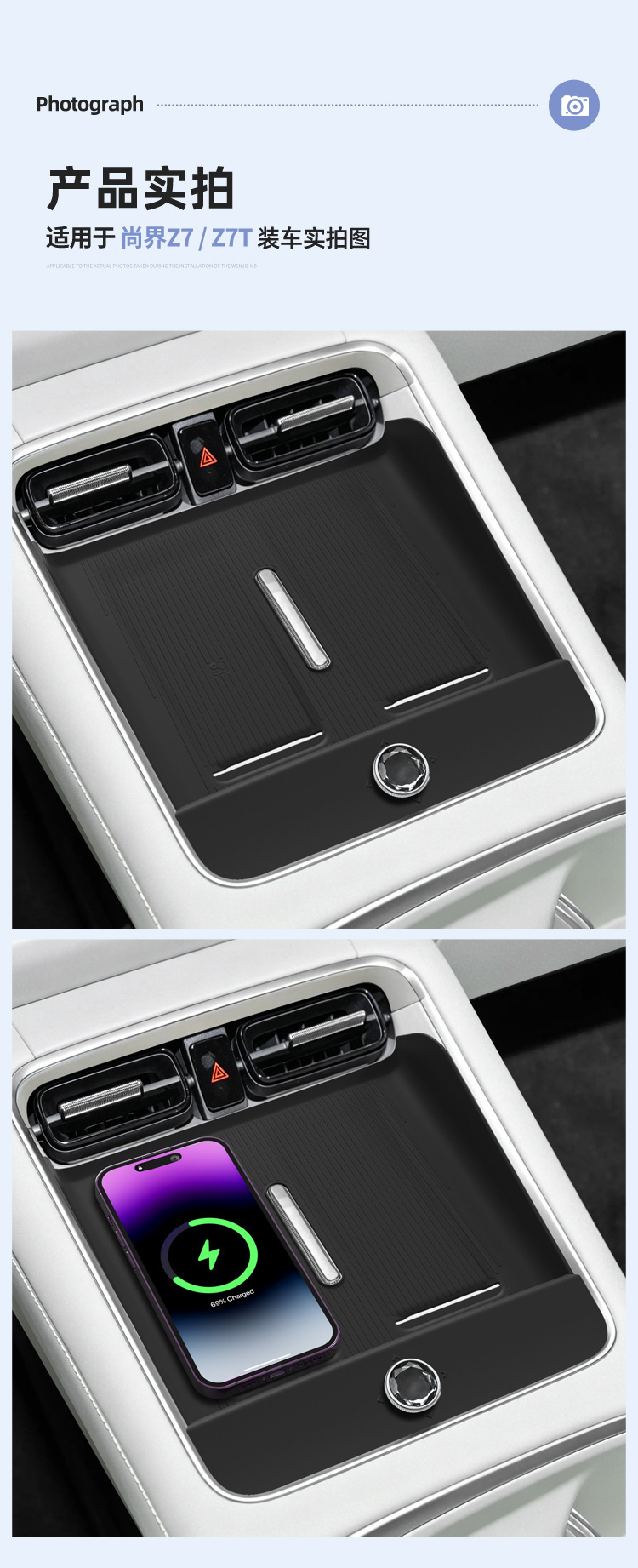 Suitable for 26 models of Shangjie Z7 wireless charging silicone mat, Z7T central control protection anti-slip mat, car accessories and modification parts