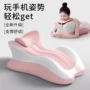 床上阅读多功能手机俯卧枕
