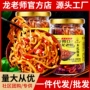 香辣老师280g干木瓜榨菜