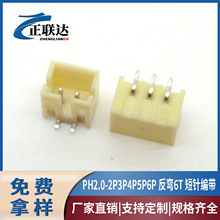 �F؛PH�����������2.0MM�g��2P3P4P5P6P������Ӿ�����2.0�B����