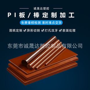�͸ߜ�400�����������֬�� ��ɫ��ɫPI�� PI�^����� �͸ߜ�
