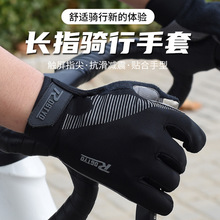 触屏秋冬骑行手套硅胶全指男女冬季山地车公路自行车手套长指装备