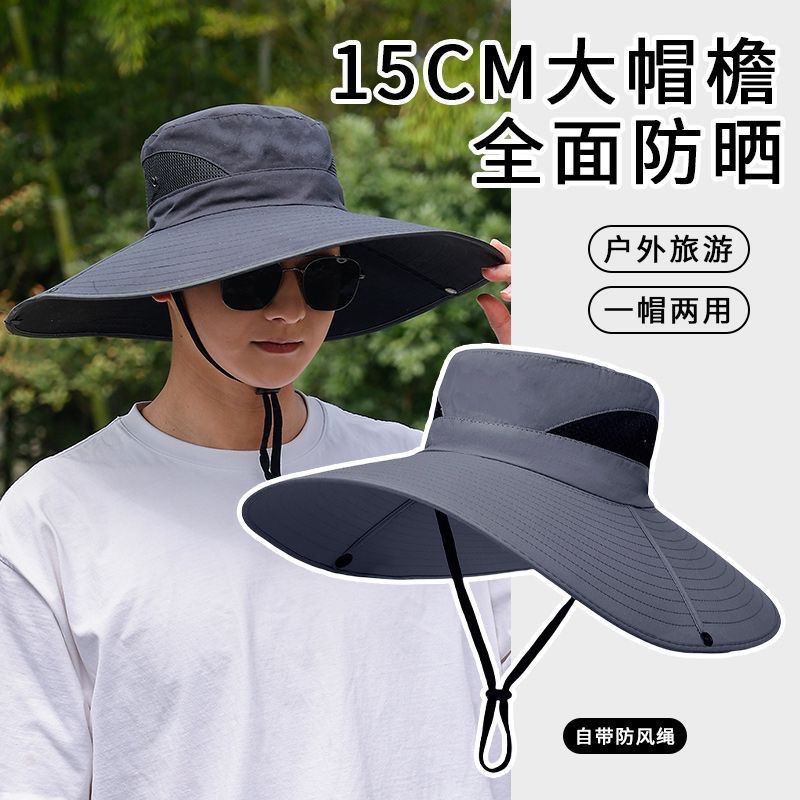 帽子男夏季超大帽檐太阳帽钓鱼帽可折叠户外泼水速干防晒遮阳帽
