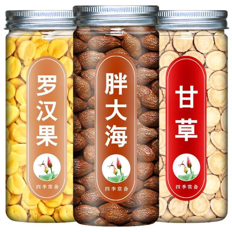 胖大海罗汉果炎咽茶正品旗舰店500克泡水喝中药材干果散装泡水喝|undefined
