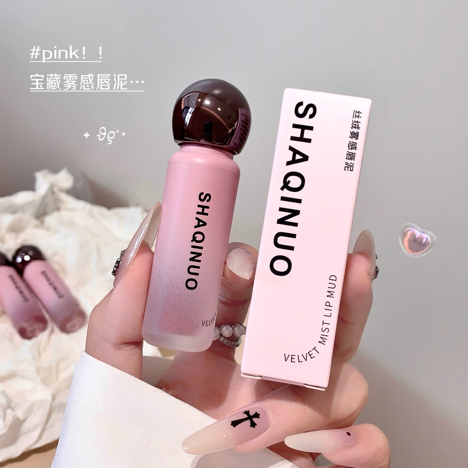 SHAQINUO velvet brimming lipstick no es fácil de tocar la superficie brimming mate brimming suave color duradero esmalte labial coreano