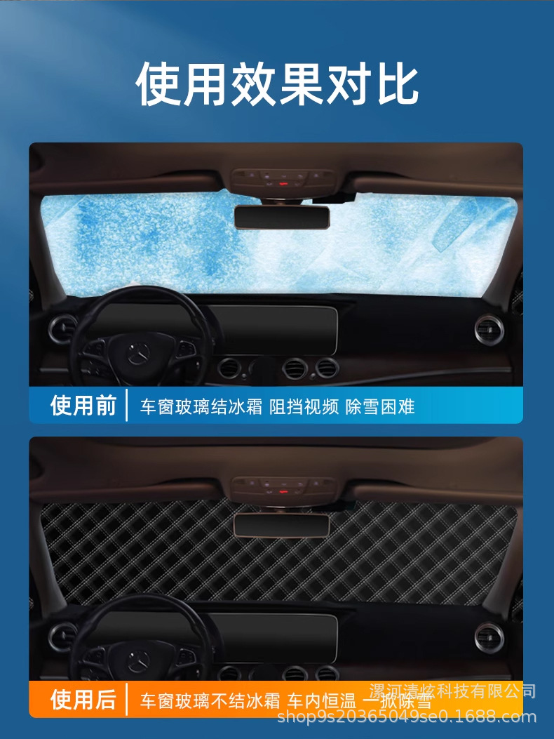 Car Snow Cover, Front Windshield Cover, Anti-Frost and Anti-Freeze Sunshade, Winter Car Cover, Snow Shield