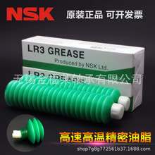 ձTENGKE LR3 GREASE پе˿֬ɫ֬