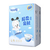 Bobdog ultrathin Diapers baby Dry ventilation baby diapers Toddler Lara SMXLXXLXXXL Optional pants