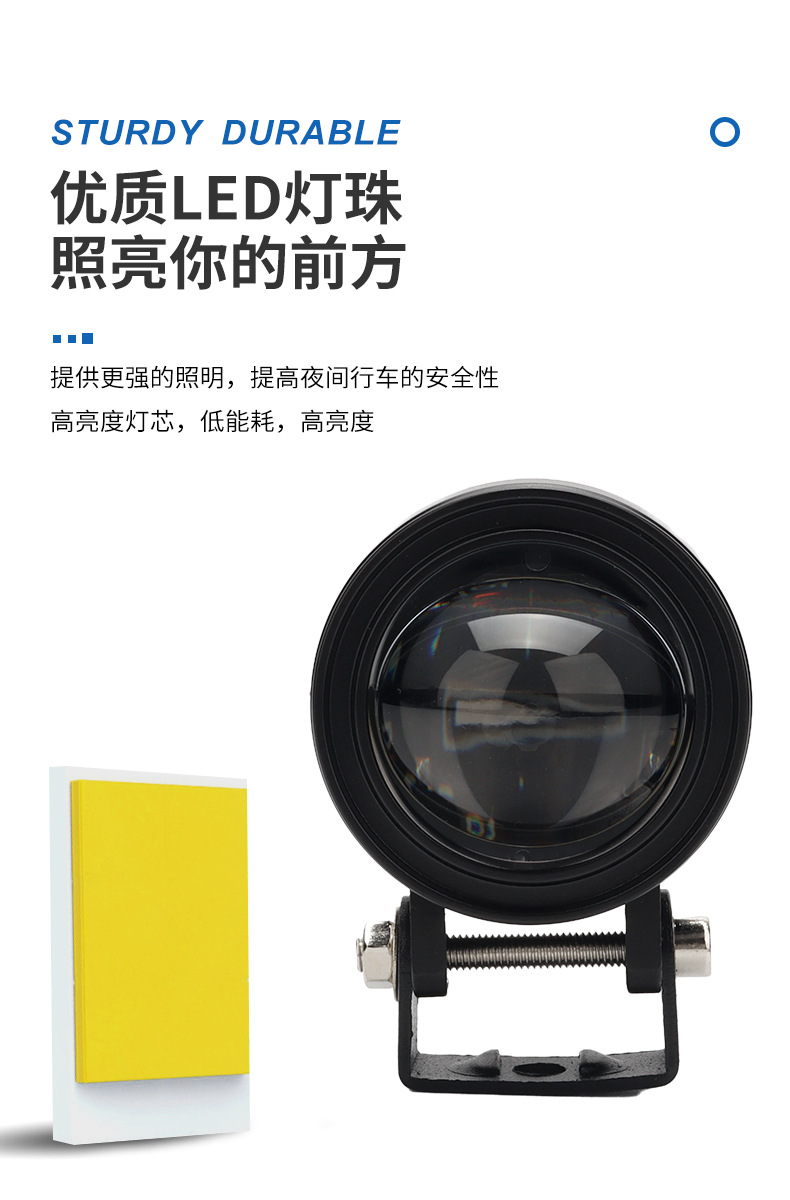 Mini Car Headlight, Motorcycle Spotlight, Modified Electric Vehicle, High-Brightness Waterproof Headlight, Yellow and White Double-Light Car Light