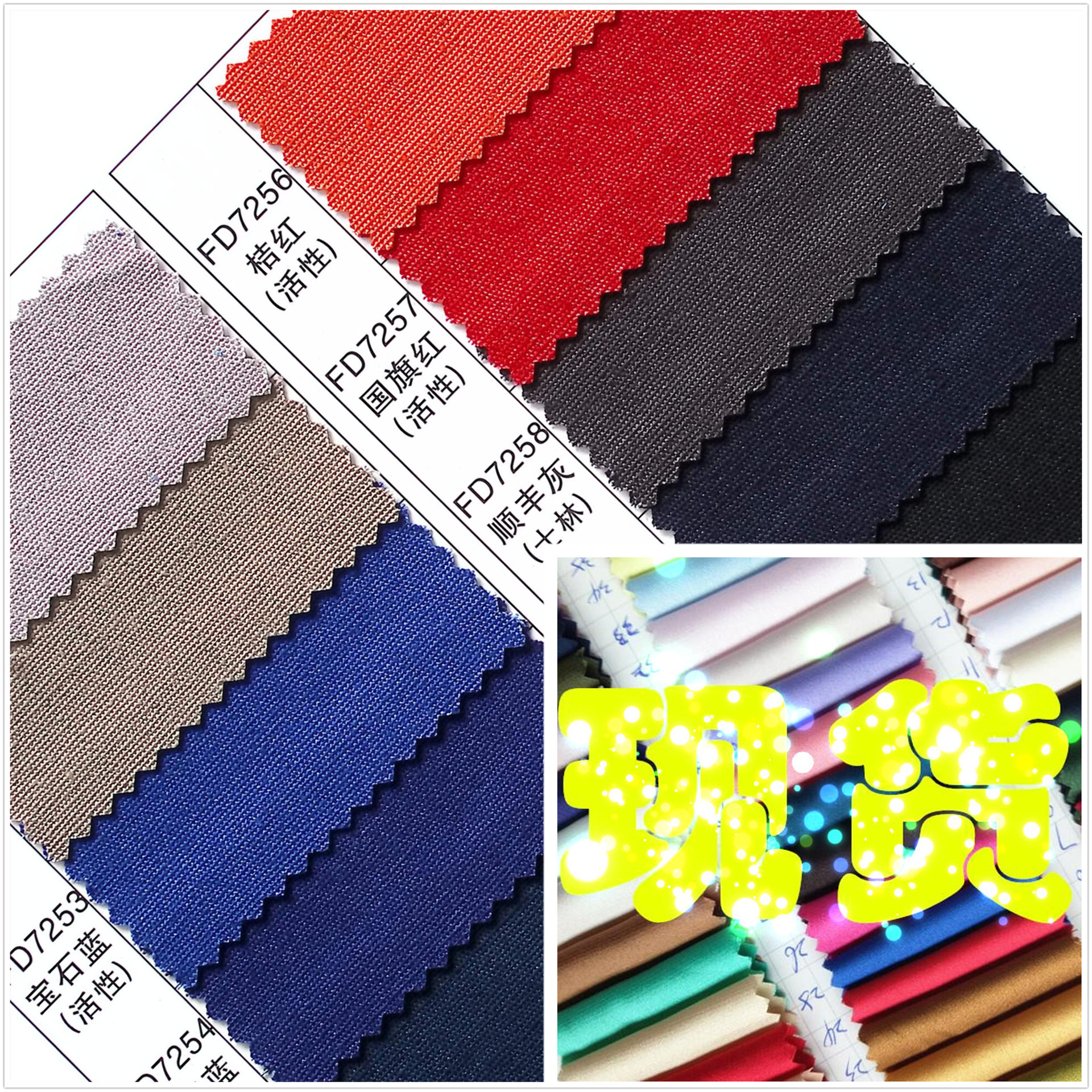 72X40防静电全棉帆布现货 250克网格抗静电帆布21双X10平纹静电布