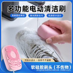 電動クリーニングブラシ家庭用多機能水槽電動クリーニングブラシ電動ブラシ靴ブラシキッチンバスルームクリーニングブラシ