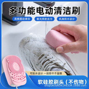 Electric Cleaning Brush Household Multifunctional Fish Tank Electric Cleaning Brush Electric Shoe Brush Kitchen Bathroom Cleaning Brush