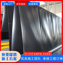 土工膜;土工布;工地施工材料