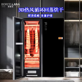 衣物护理机;干衣机