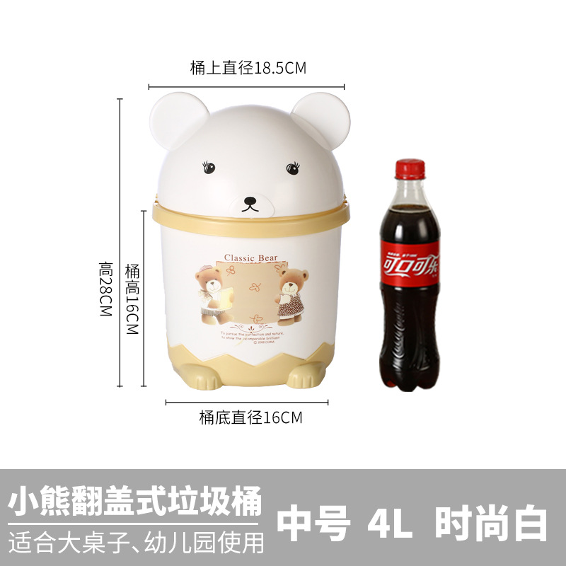 Cubo de basura de clasificación creativo nórdico con orejas de gato, plástico, con tapa, redondo, para baño y hogar, nuevo de fábrica