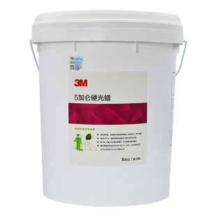 3M Floor Wax 3M5 Gallon Hard Glow Wax Hard Floor Wax Marble Wax PVC Floor Wax terrazzo Floor