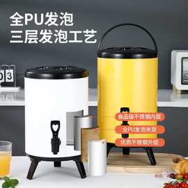不锈钢奶茶桶保温桶商用大容量开水豆浆果汁咖啡饮料凉茶桶摆摊用