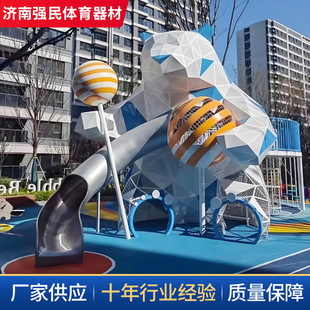 Outdoor Non-Standard Stainless Steel Slide Children's Expansion Amusement Facilities Park Square Large Unpowered Amusement Equipment