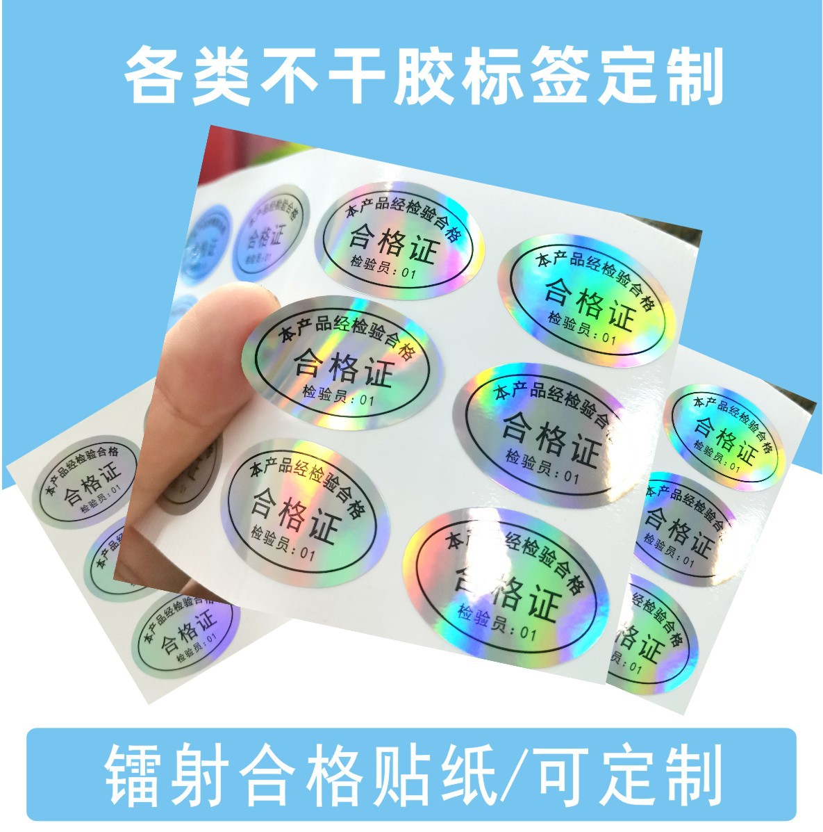 主图21-1012 底色不同9.jpg