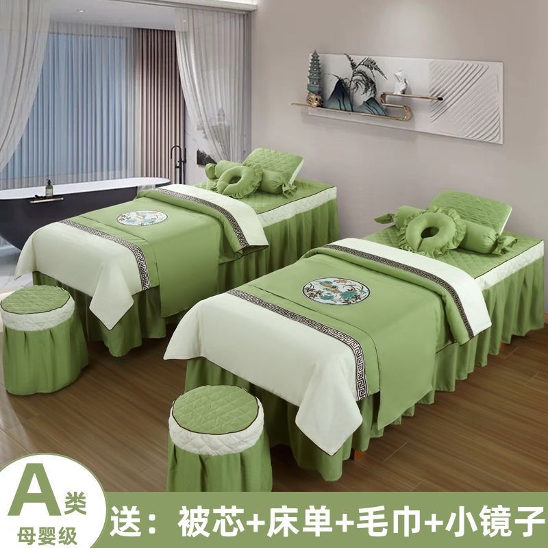 美容床罩四件套轻奢美容院按摩理疗洗头床套单件四季通用|undefined
