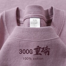 ������ 300g�ذ�����t���񌍲�͸������Ů�ɫ���ɴ�a�������