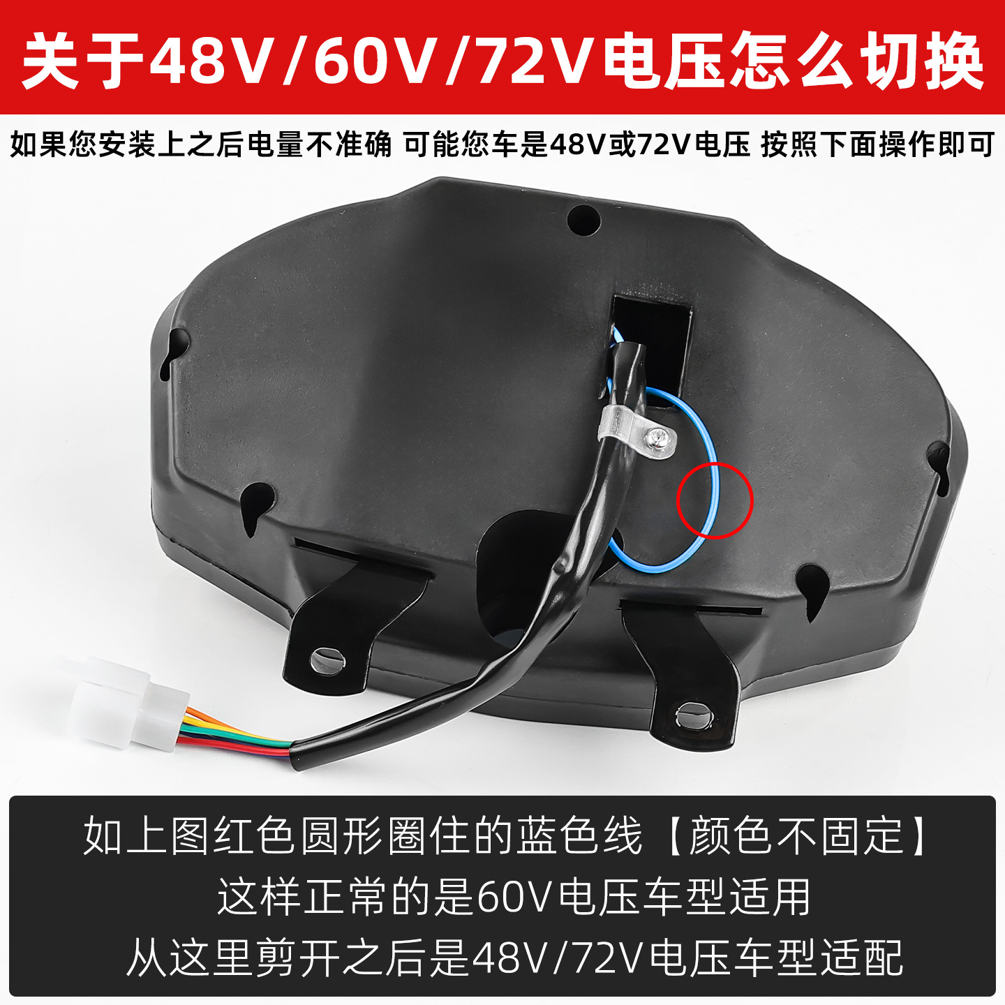 Instrumento LCD tipo panda universal Roadmaster Zongshen triciclo eléctrico indicador de potencia conjunto de medidor de código de 6 líneas