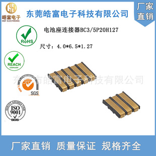 ��HOF��늳؏�Ƭĸ������2.0PH����ָ�|Ƭ1.27H僽�����LCP�͸ߜ�