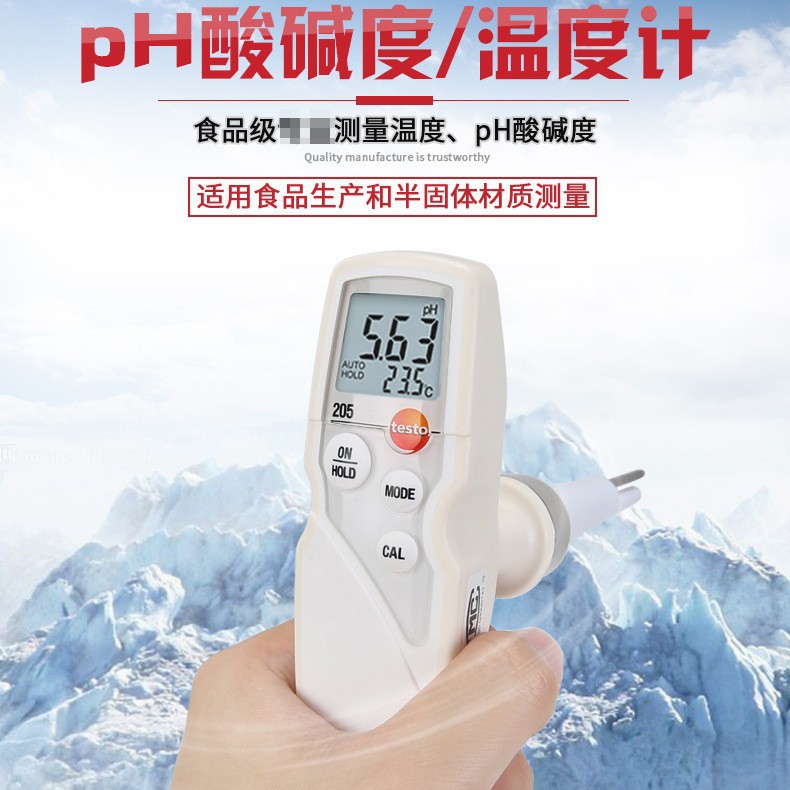 ��ͼ testo205 ����ʽ ʳƷ pH�� �¶ȼư�����������Ȳ�����