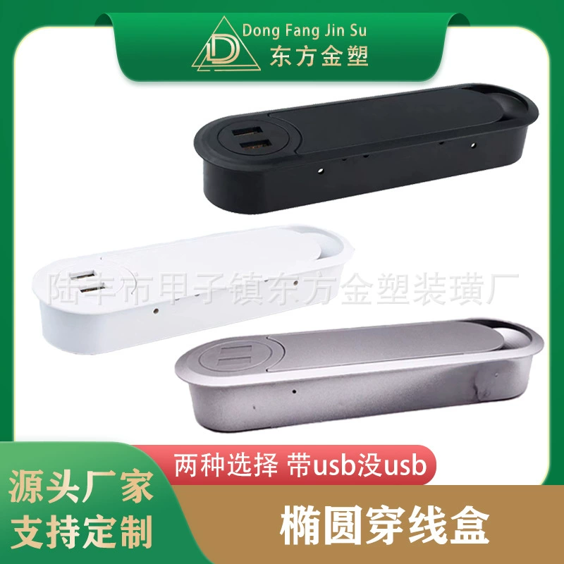 Восточная Золотая пластиковая овальная резьбонарезная коробка USB резьбонарезная коробка компьютера настольная резьбонарезная коробка офисная настольная резьбонарезная коробка