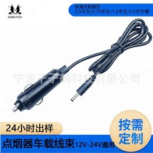 ���l��ʽ�c�������^��DC�� ܇�d�c�������^ ��܇�c�������^��